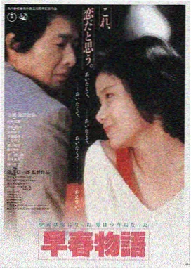 成人电影